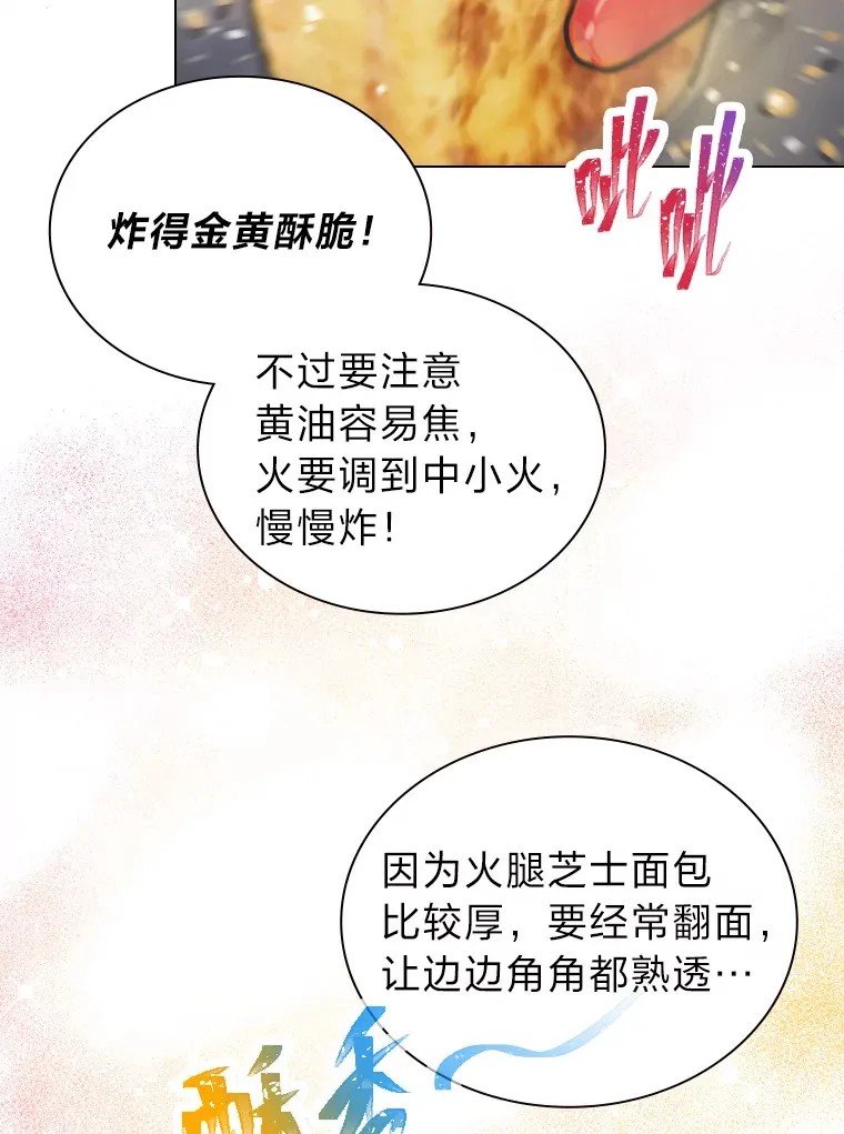 7.辣眼的黑历史68
