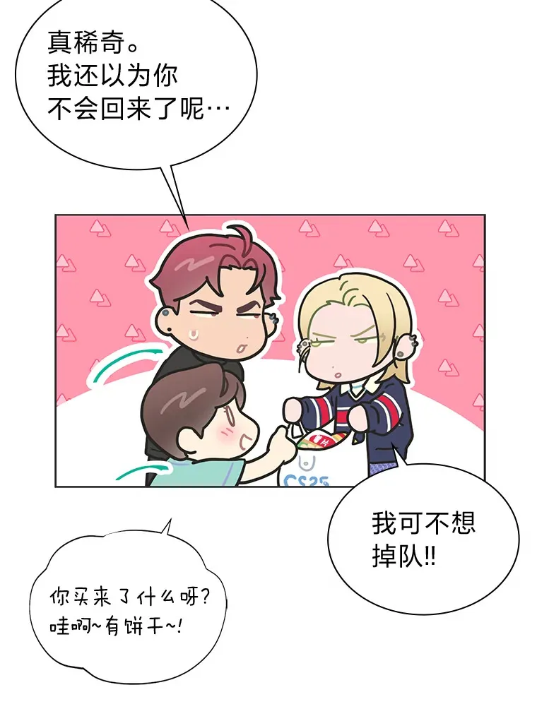 30.焦躁不安72