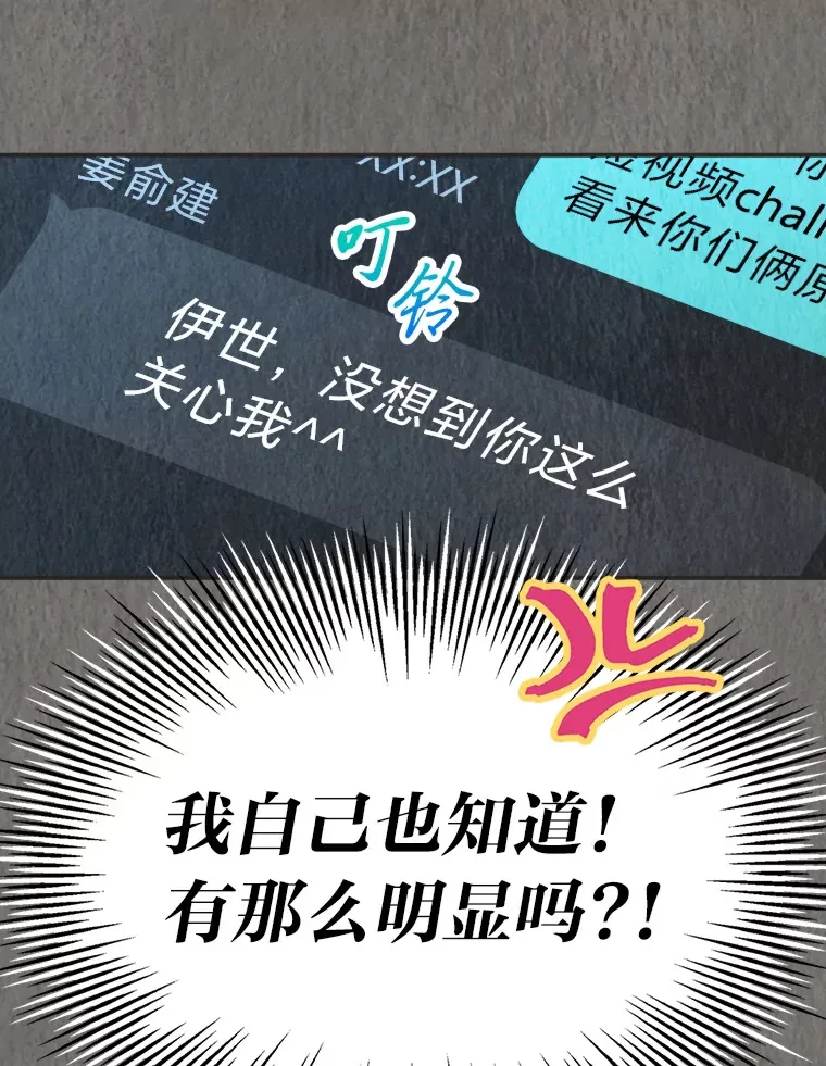 27.下雨天吃美食12