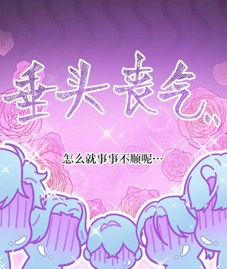 27.下雨天吃美食32
