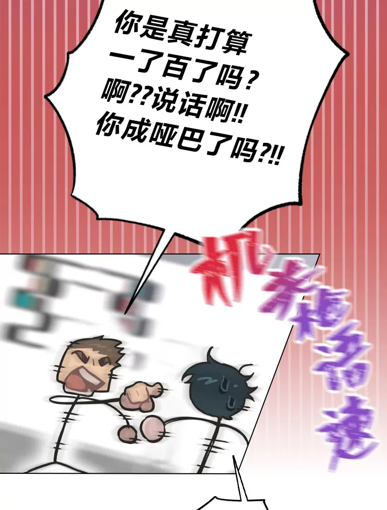 4.消失的门面！10
