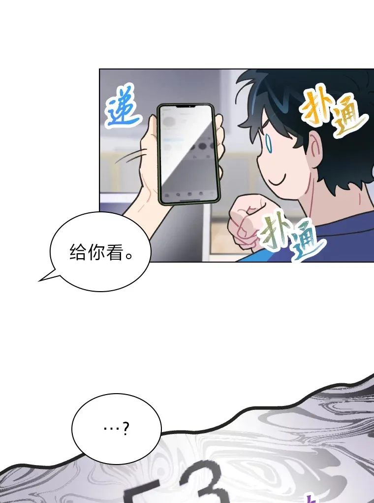 12.吴艺俊的秘密27