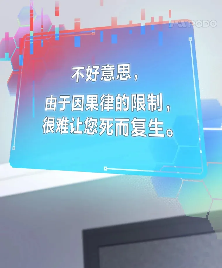 2.重生为爱豆？！148