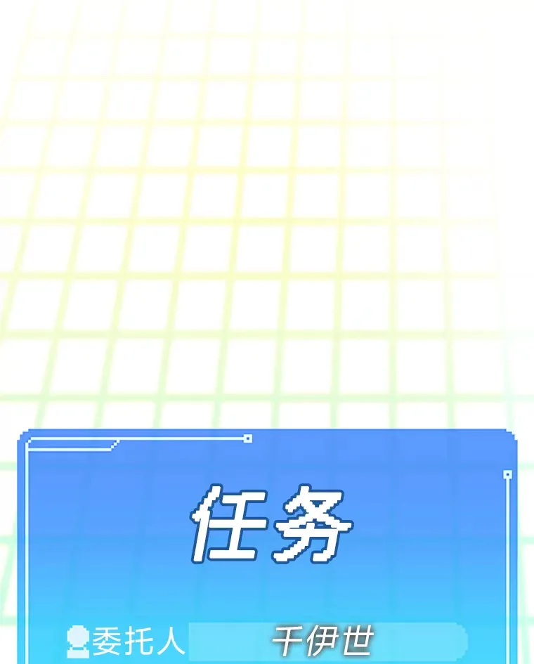 2.重生为爱豆？！104