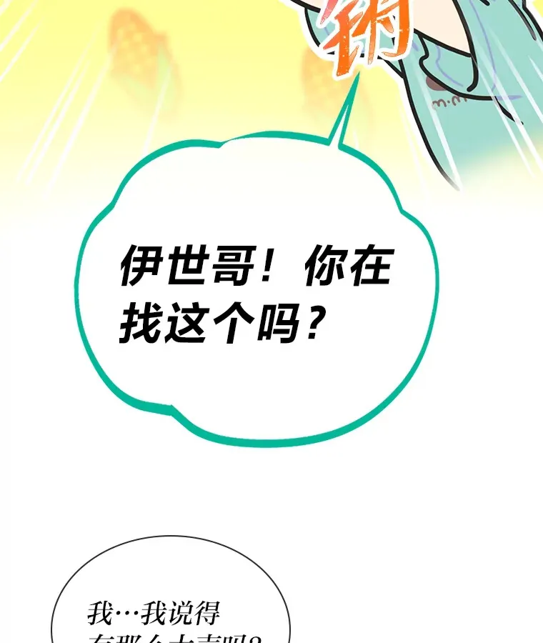 27.下雨天吃美食35