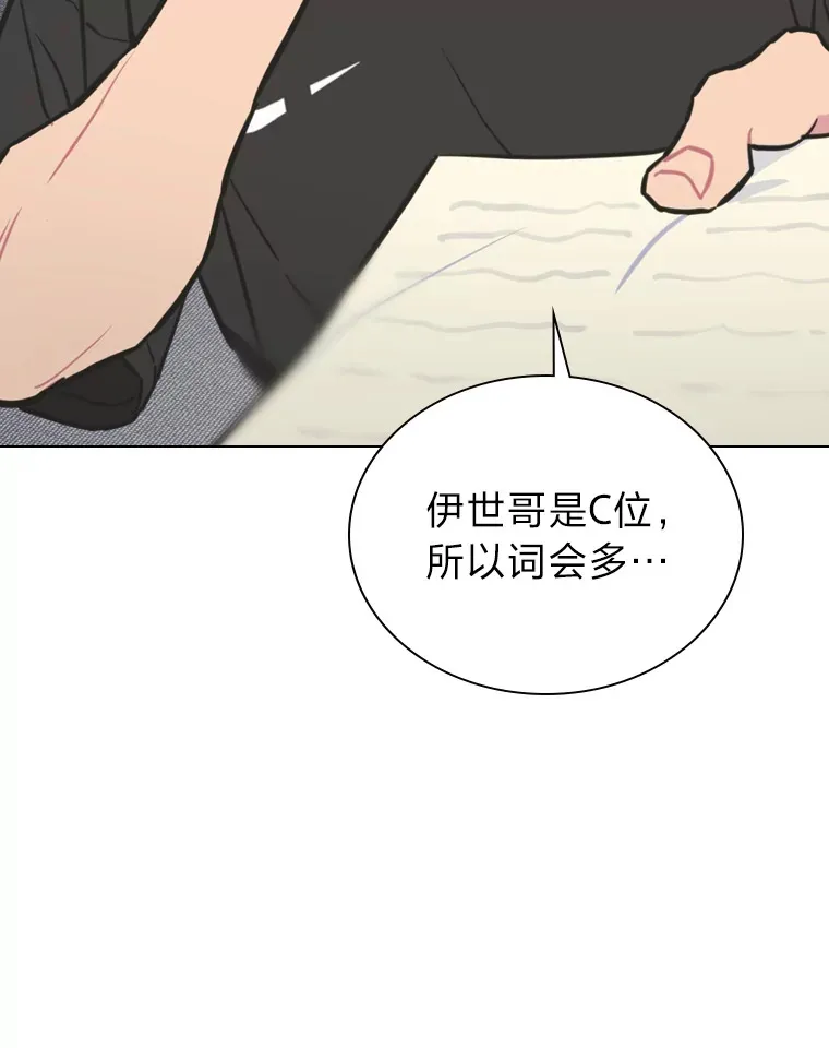 20.一模一样的味道67