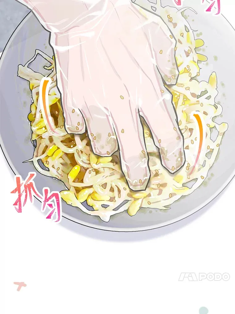 26.为妈妈做饭6