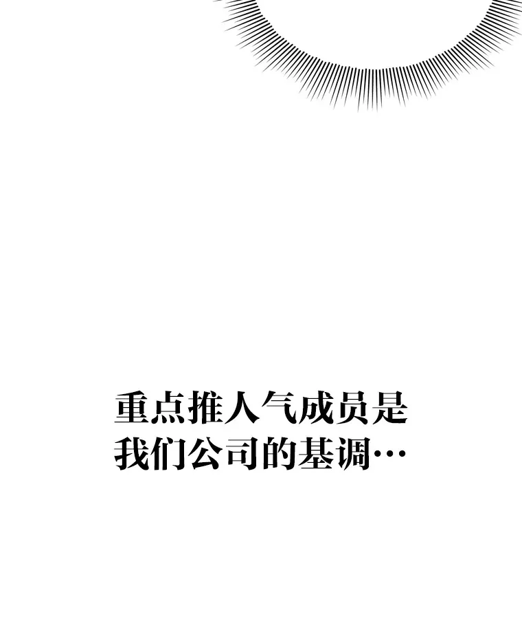 18.过于理智的人34