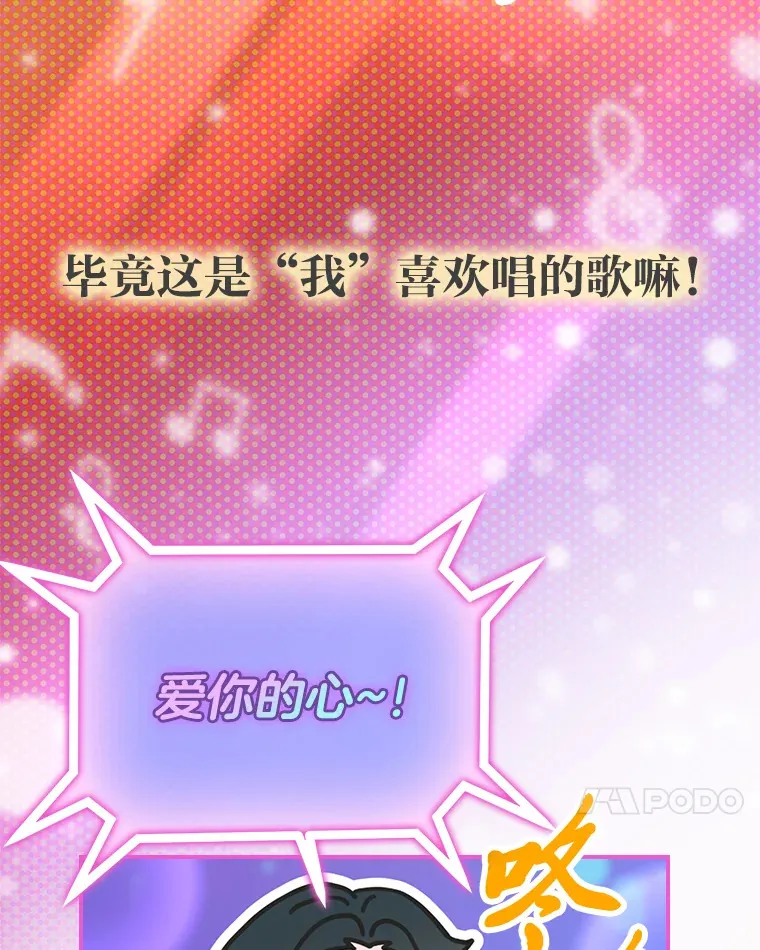 24.曲终奏雅63