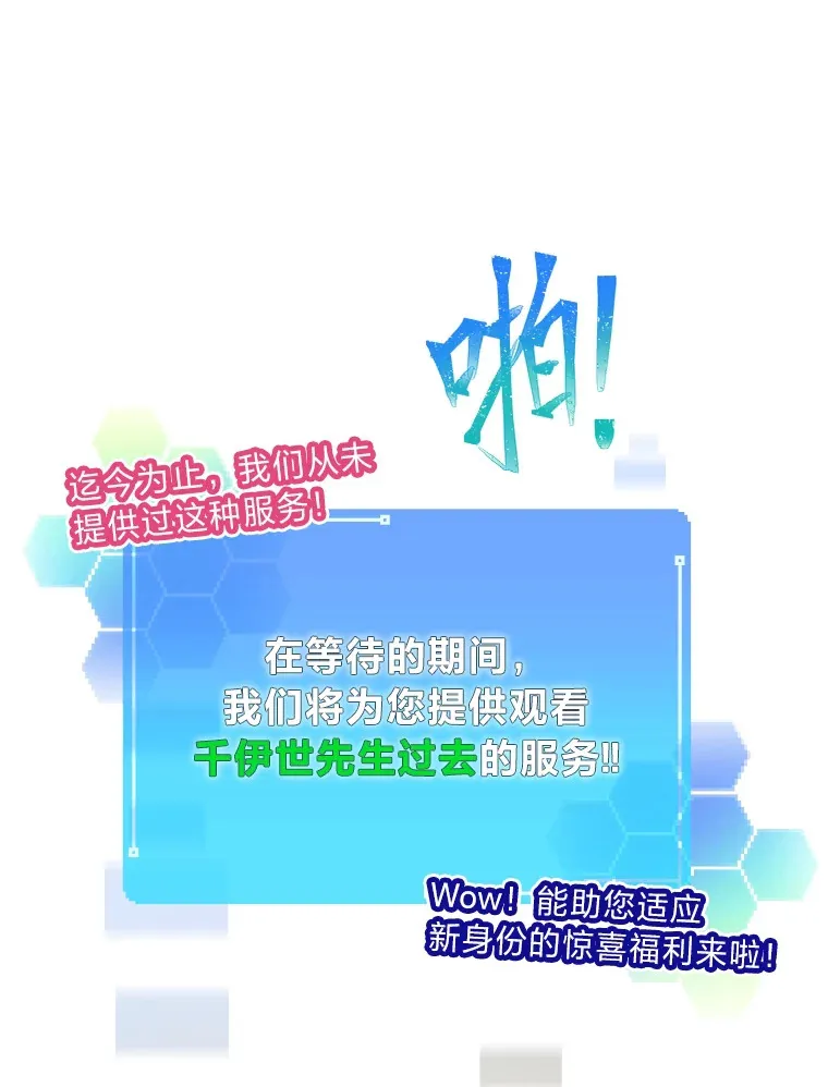 3.他的人生剧场12
