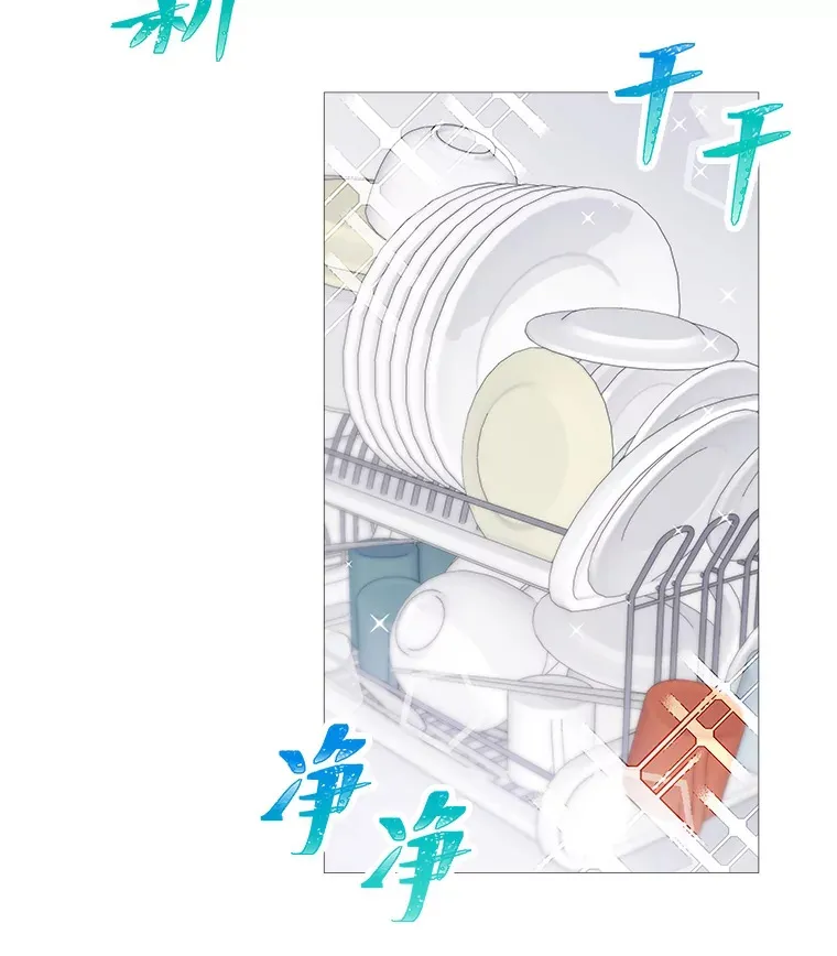5.一盘散沙32