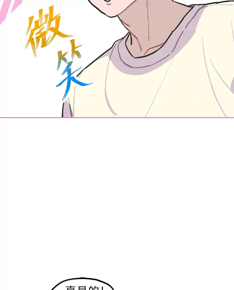 8.天才主舞回归！93