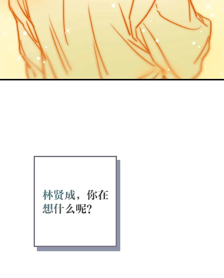 6.主舞不会跳舞？！129