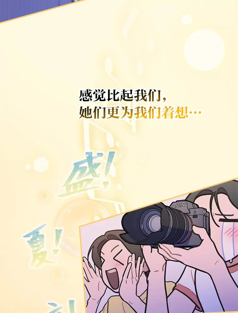 24.曲终奏雅42