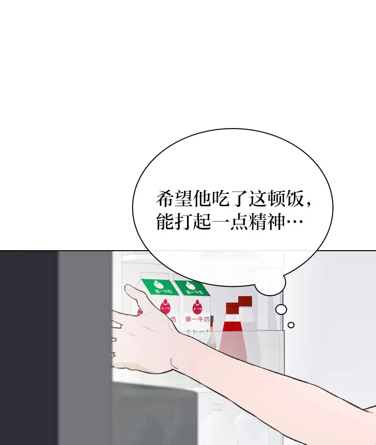 22.新的节目邀请39