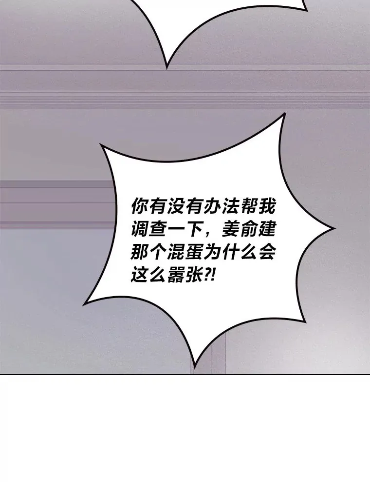 33.谣言与真相80