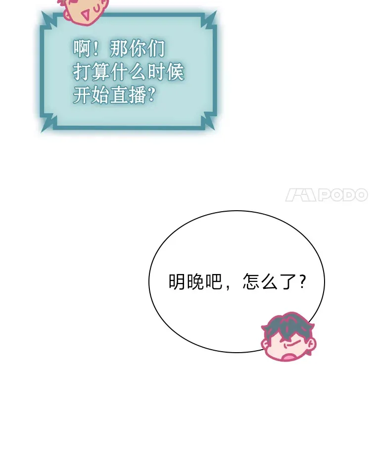 14.直播预告13