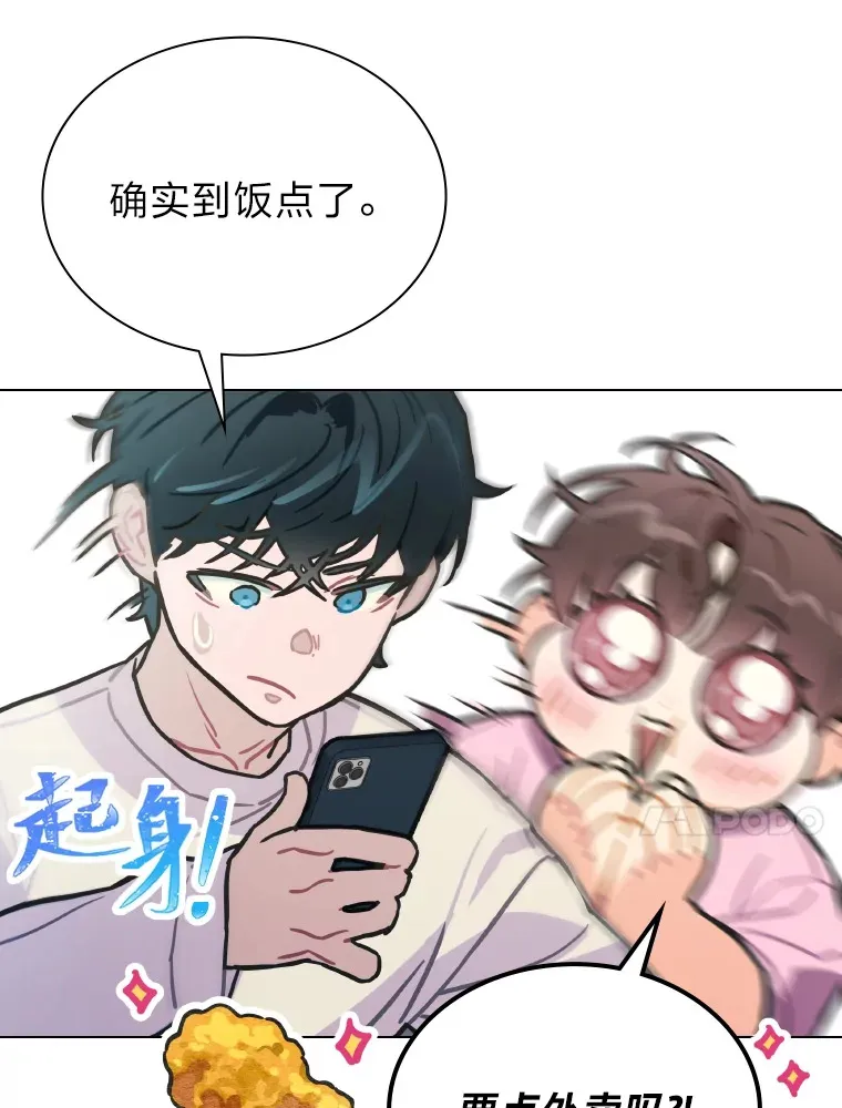5.一盘散沙51