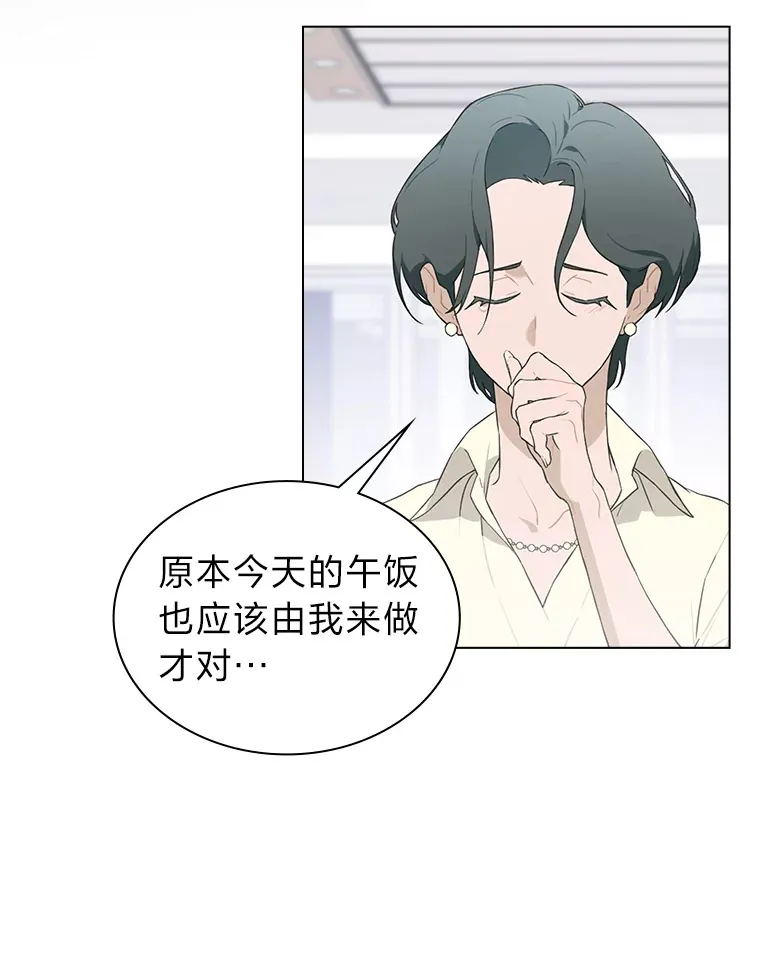 26.为妈妈做饭24