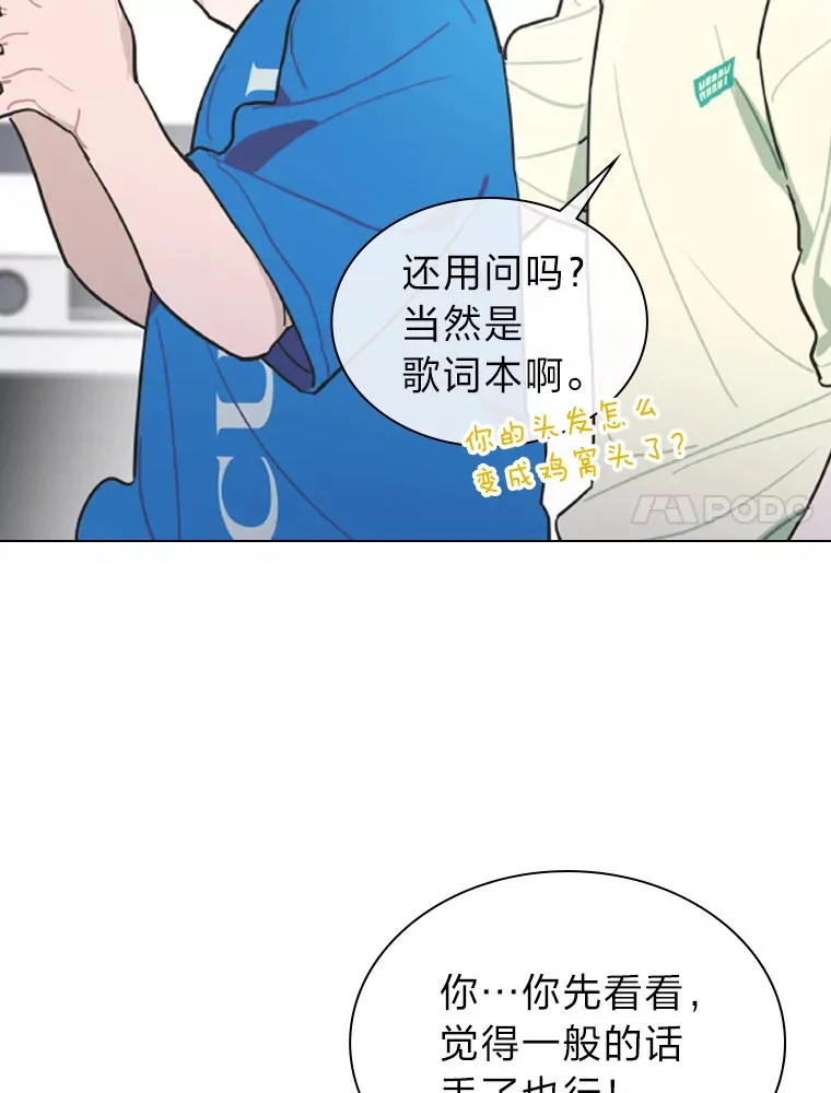 12.吴艺俊的秘密6