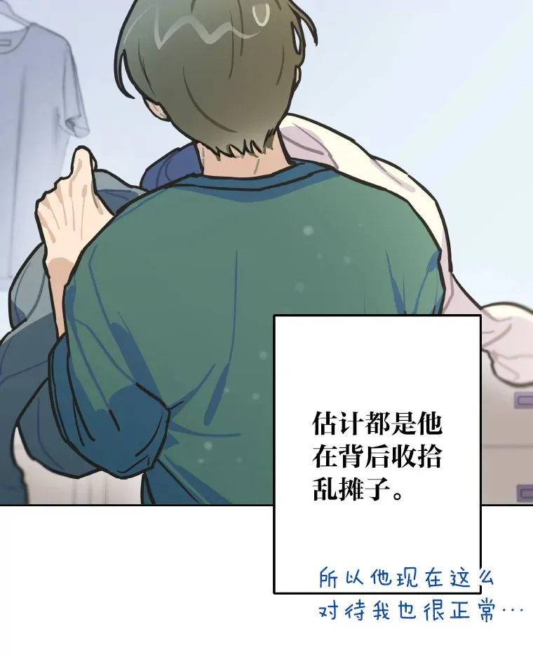 8.天才主舞回归！70