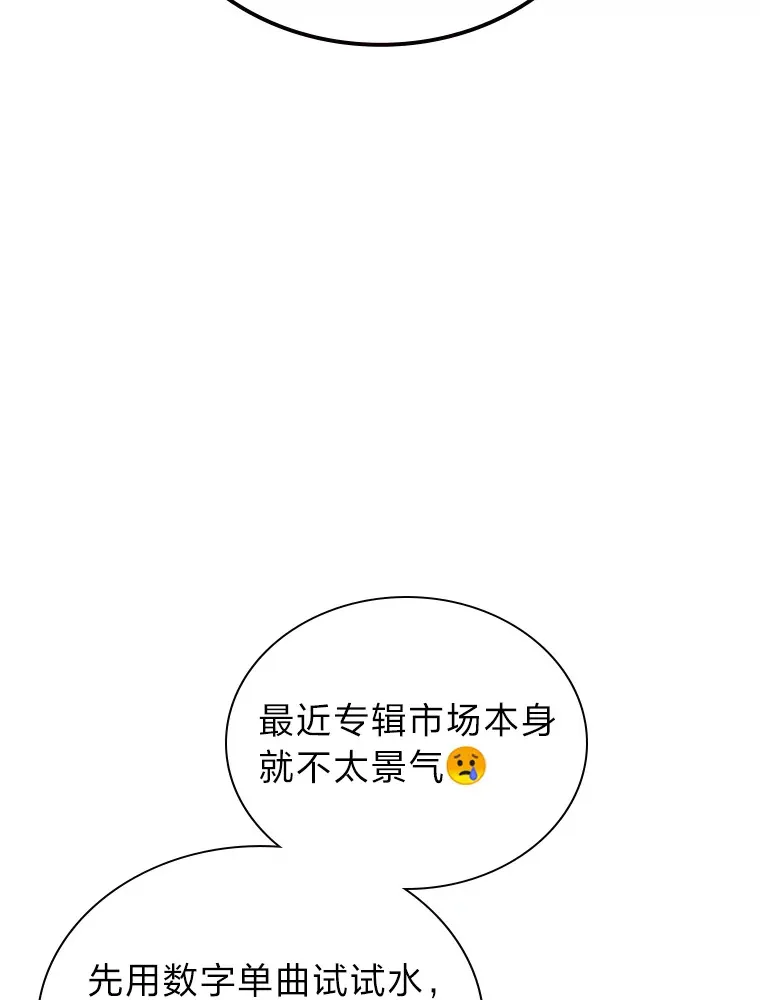9.金主爸爸是…36