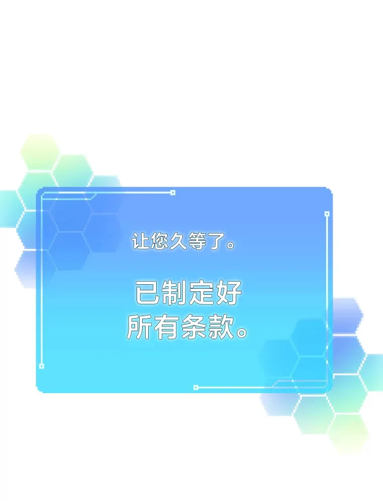 3.他的人生剧场40