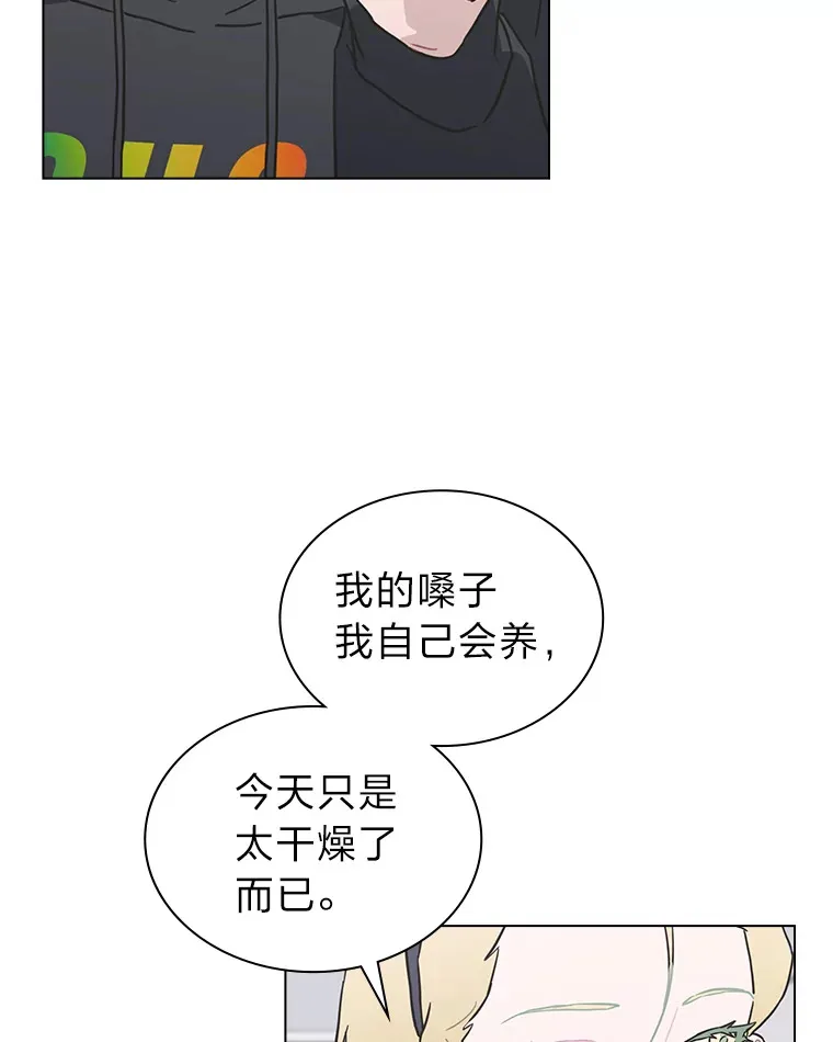 31.柳透明人5