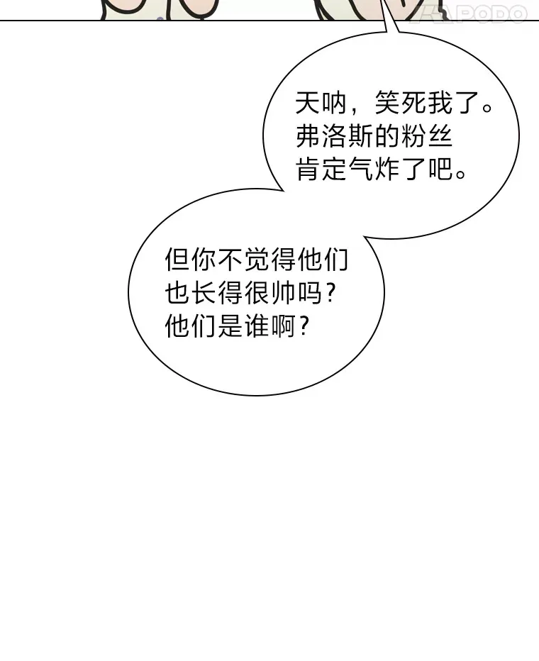 19.藏不住的手艺29