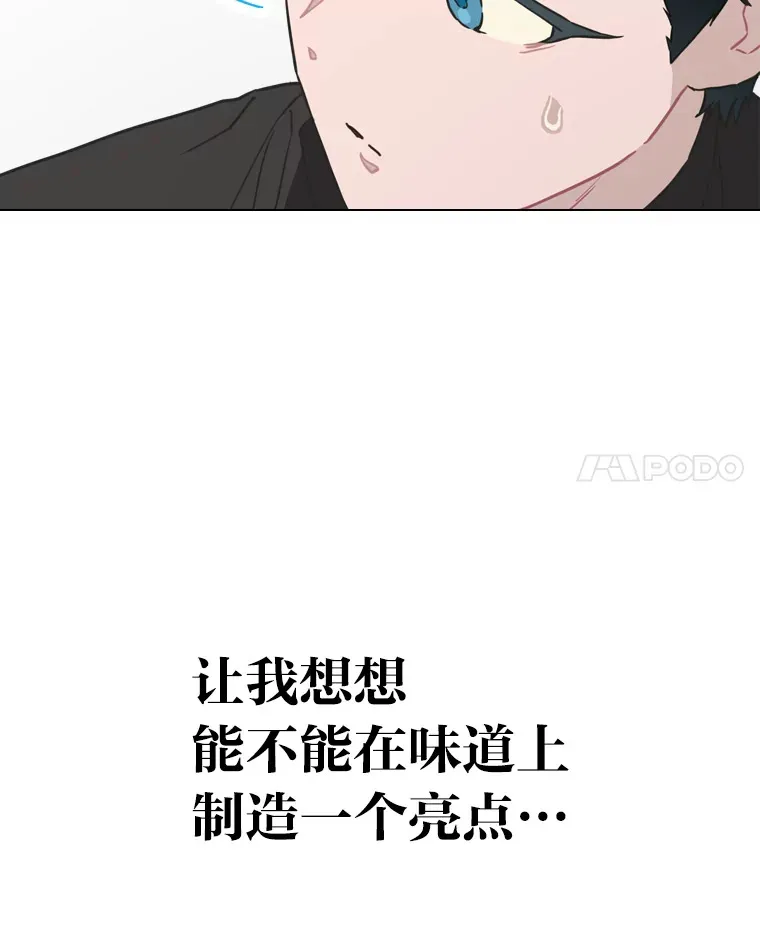 19.藏不住的手艺77