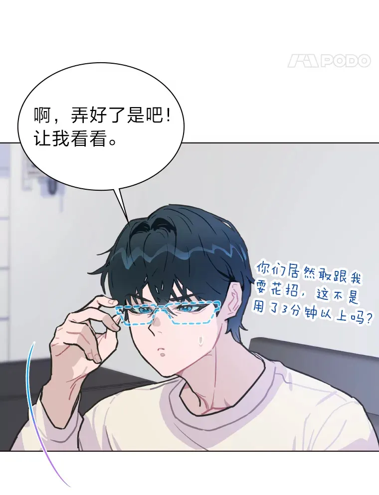 3.他的人生剧场41