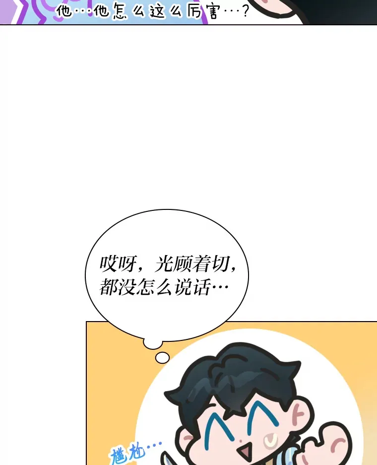 15.糊团开直播98