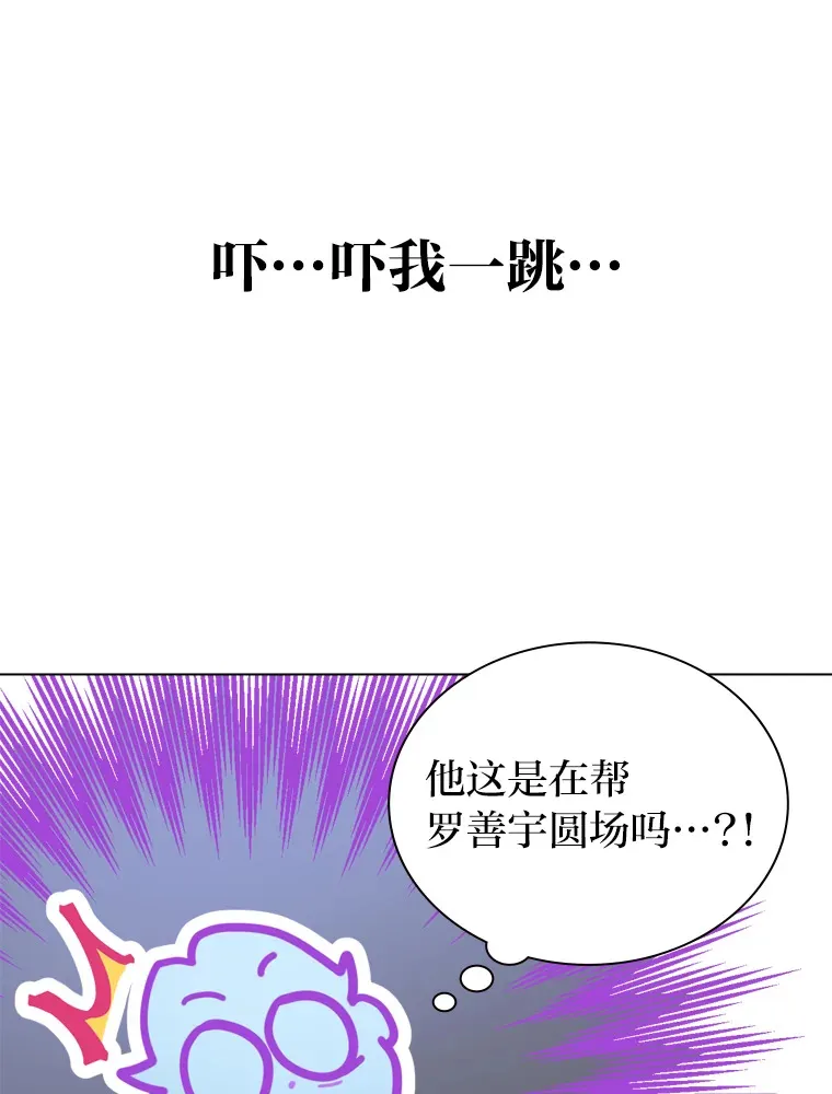 16.有喷子？！50