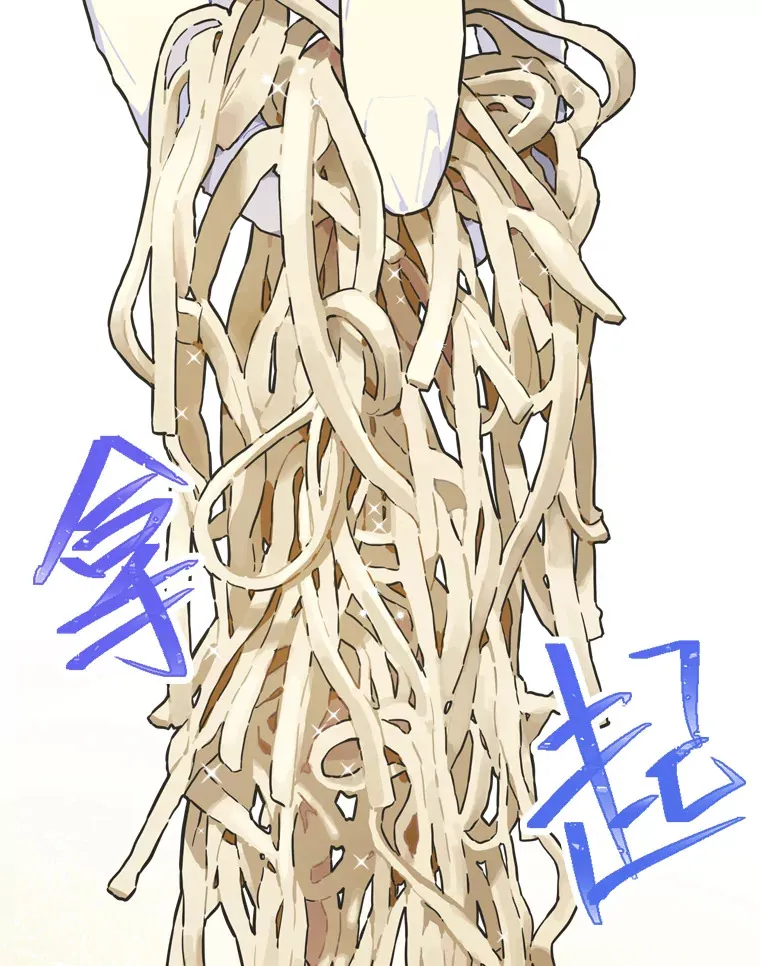 16.有喷子？！67