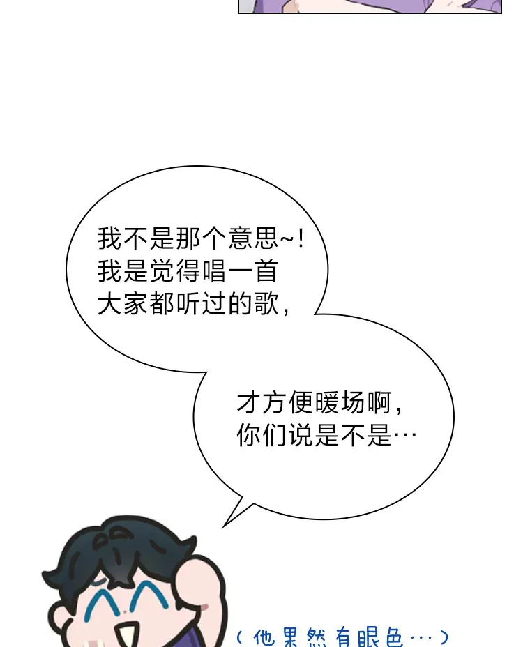 22.新的节目邀请21