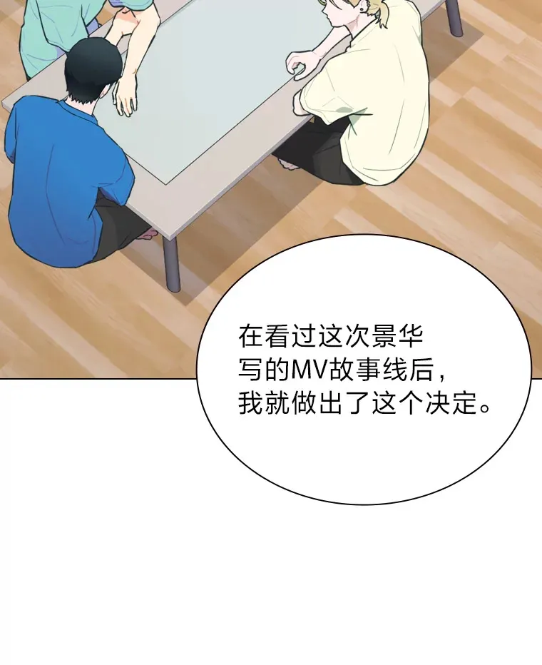 20.一模一样的味道74