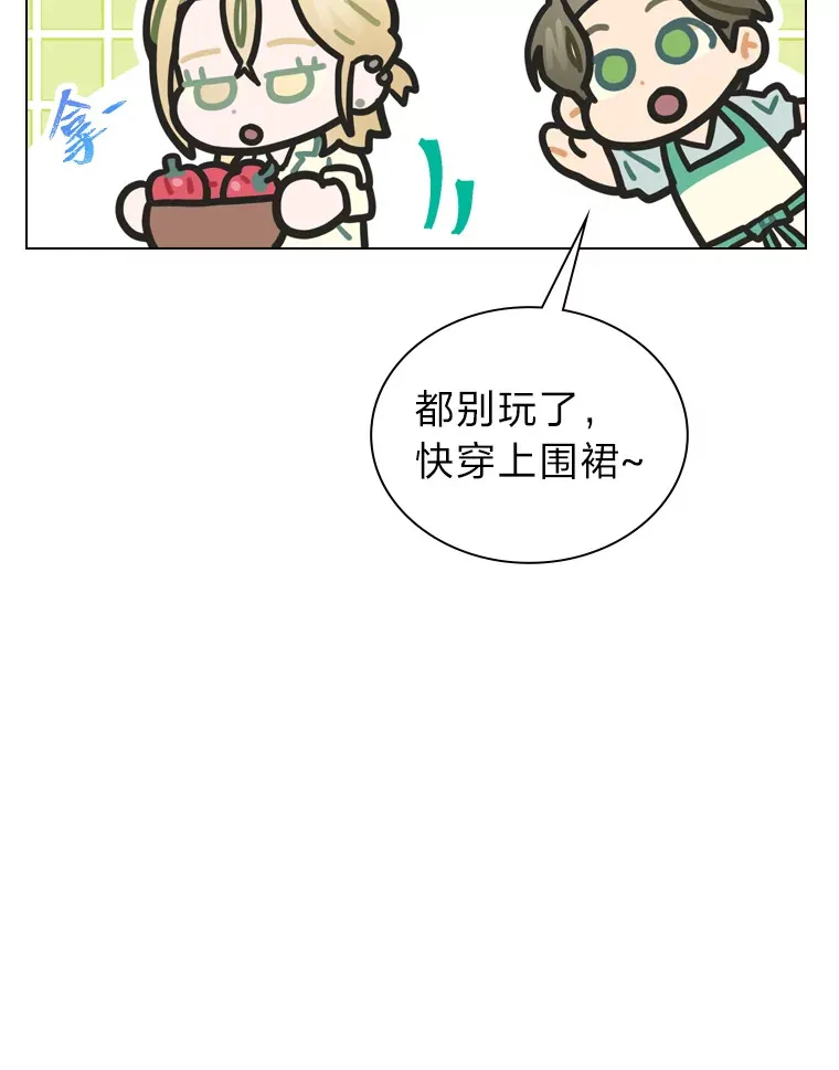 15.糊团开直播36