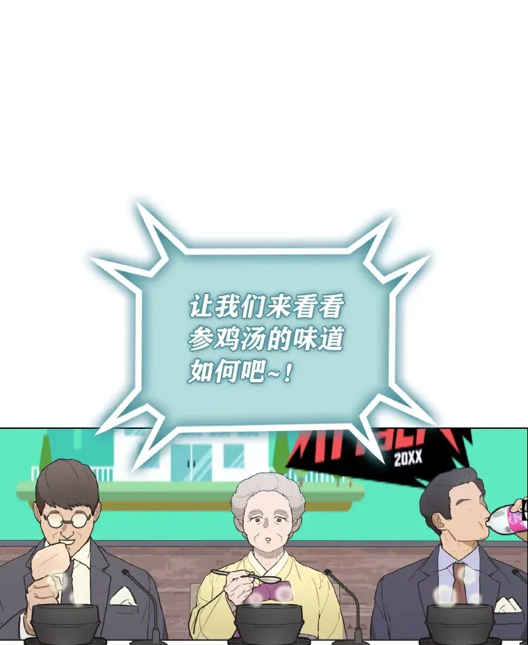 20.一模一样的味道27