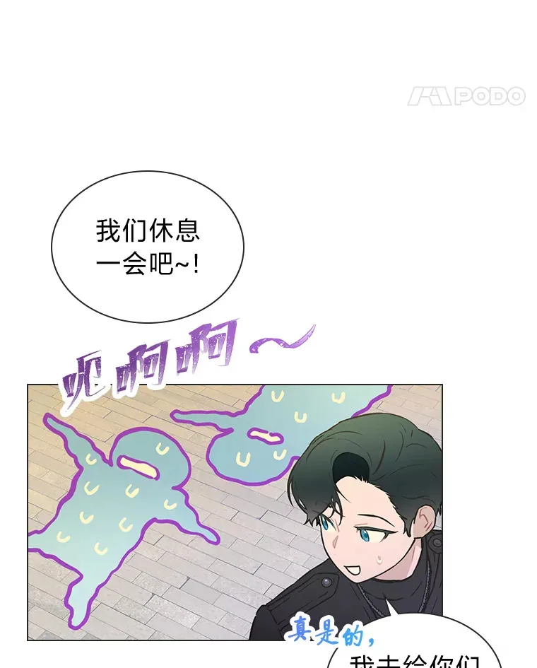 29.触发主线任务42