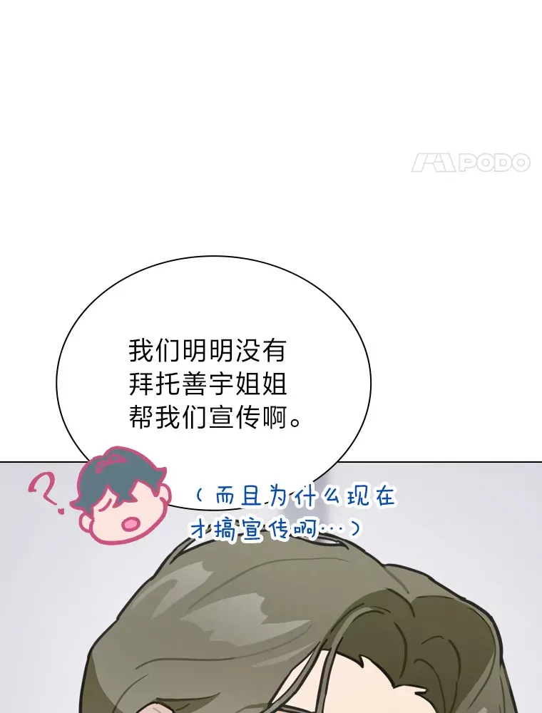 13.真实的“模样”125