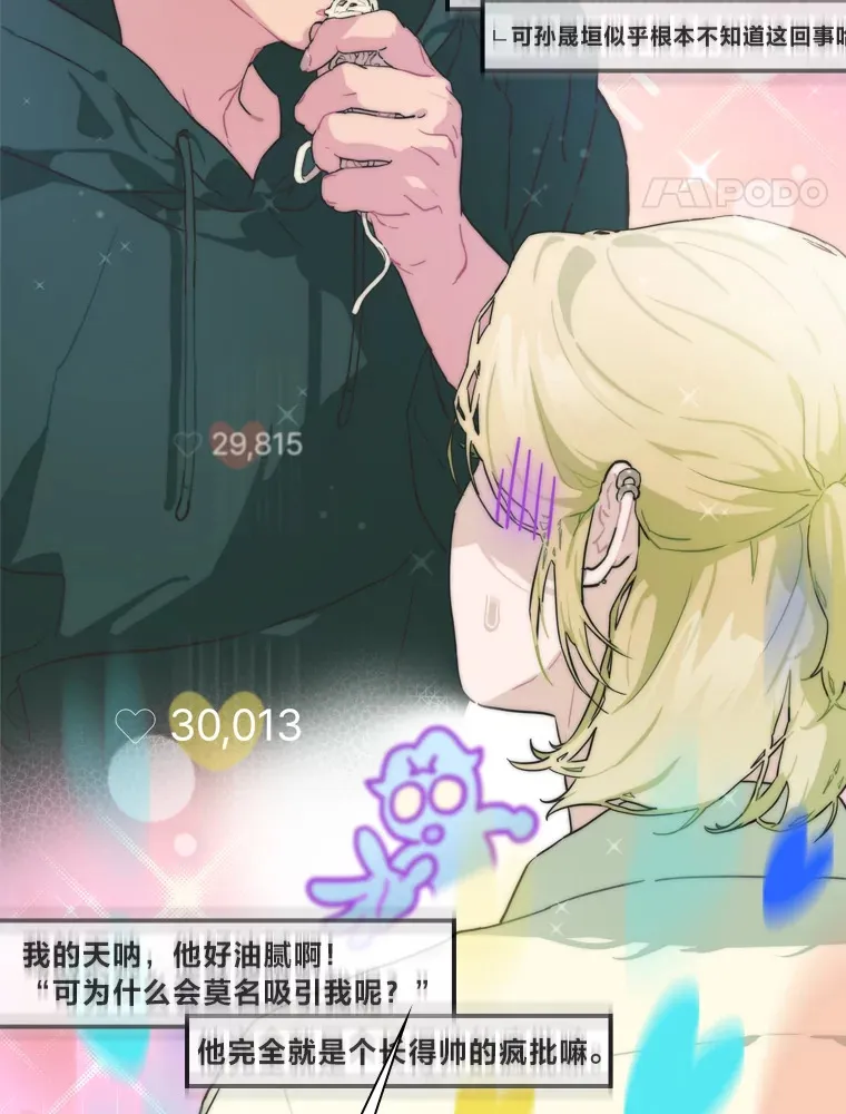 17.一波三折72