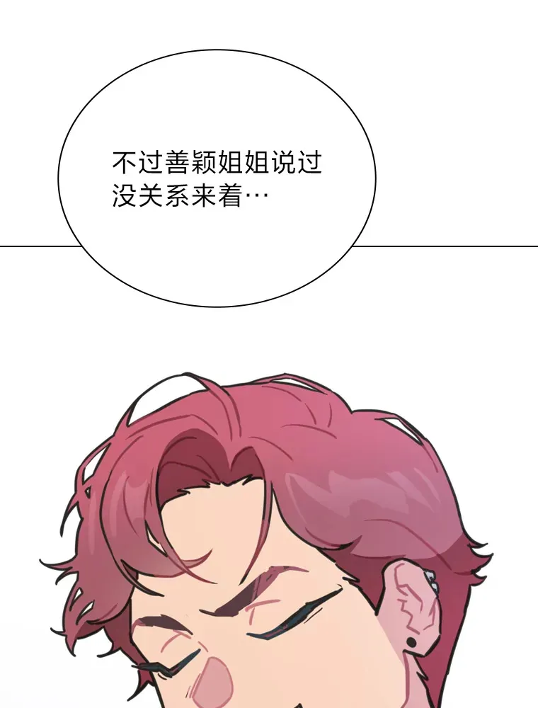 13.真实的“模样”129