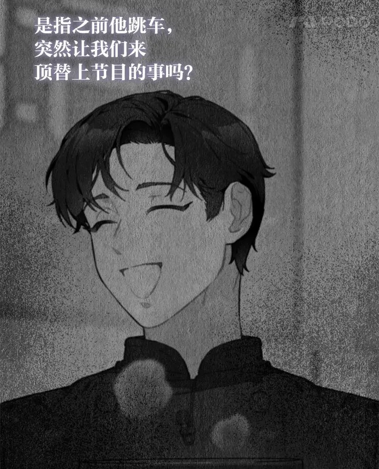 33.谣言与真相51