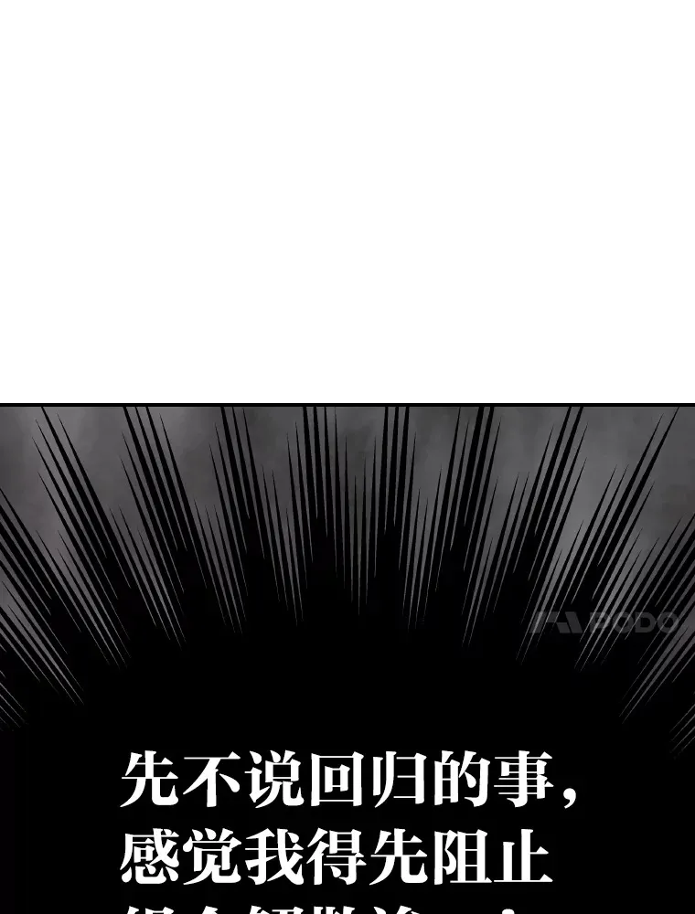 5.一盘散沙151