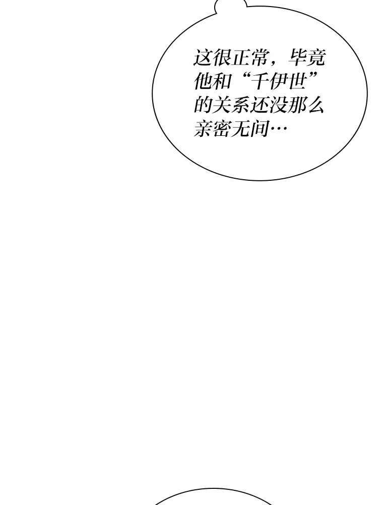 8.天才主舞回归！66