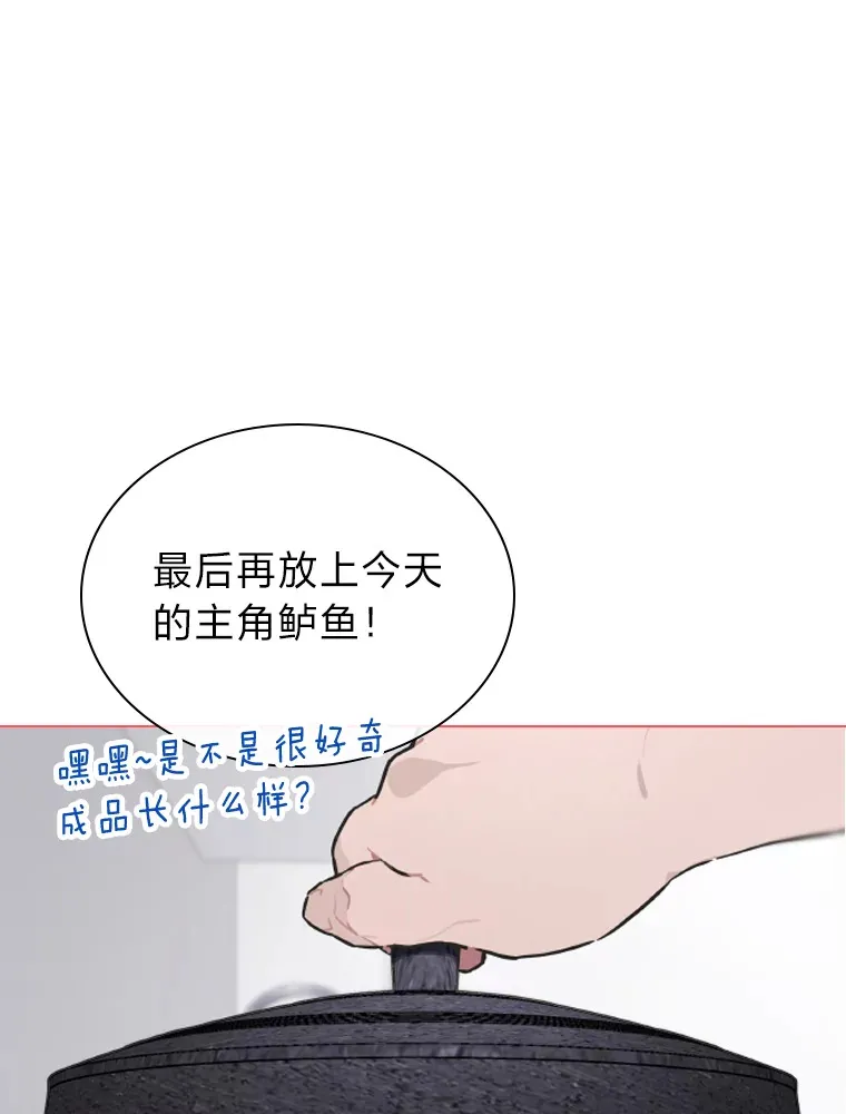 22.新的节目邀请49