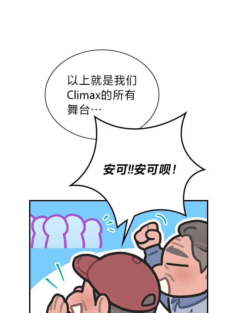 24.曲终奏雅48