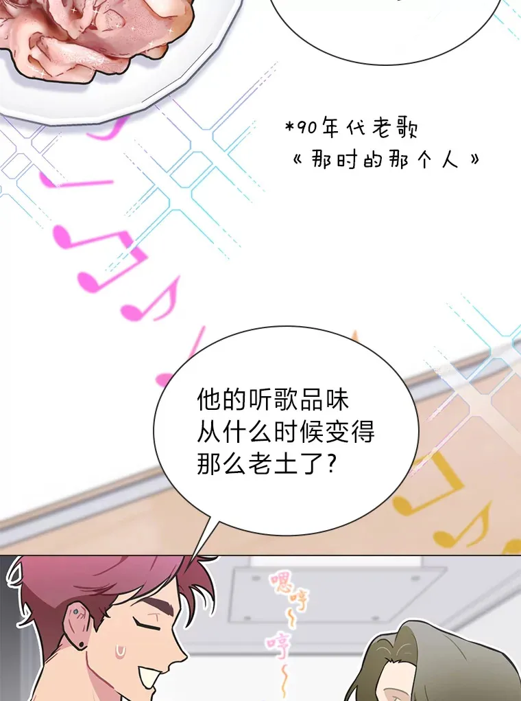 27.下雨天吃美食41