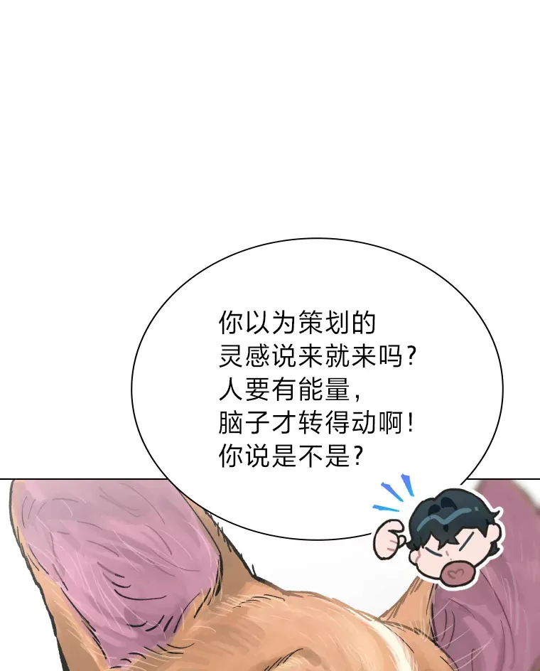 7.辣眼的黑历史59