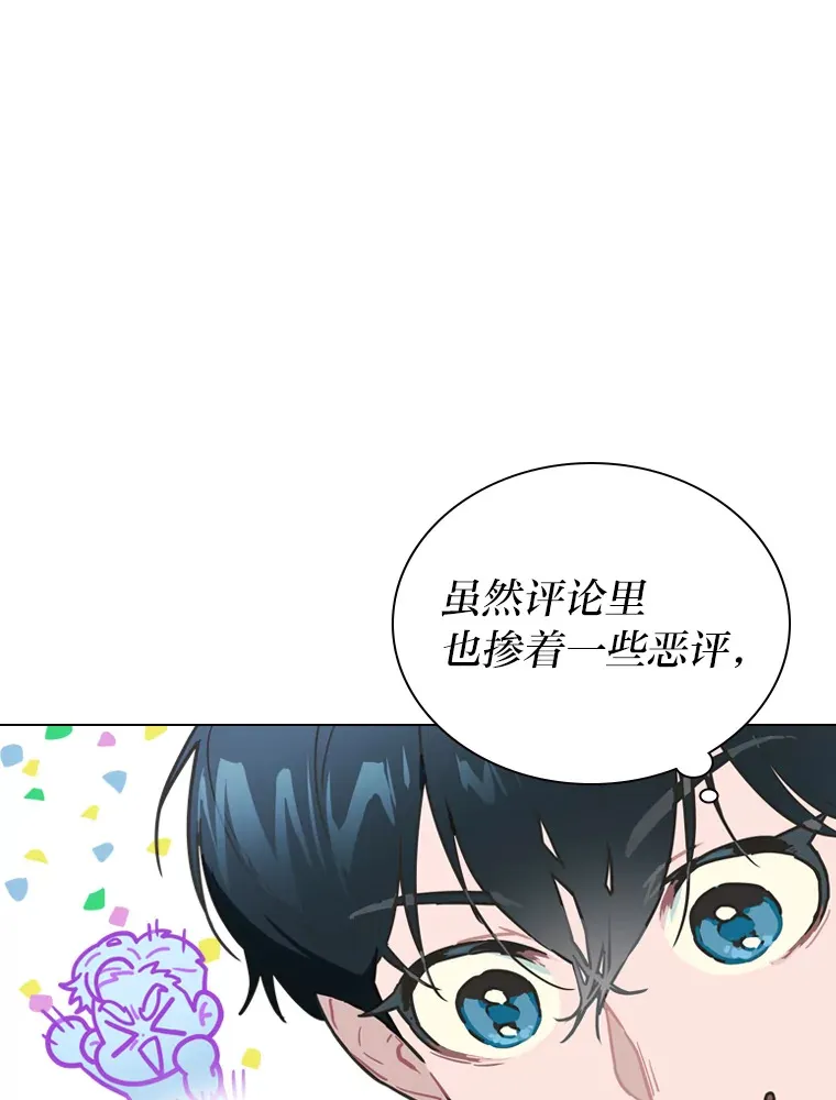 14.直播预告73